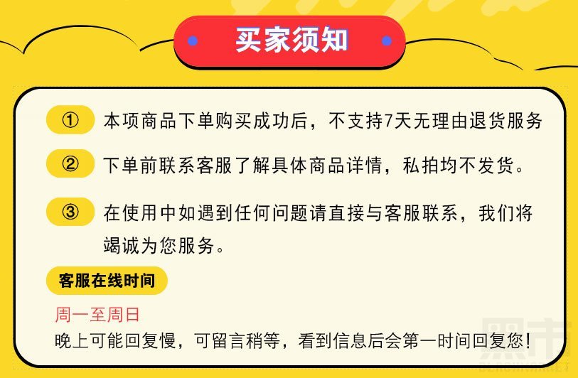 短信群发卡发10000条起做插图3