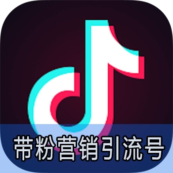 抖音粉丝号出售批发图