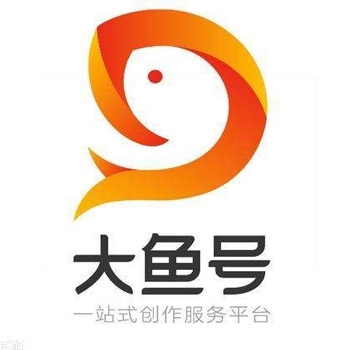 uc大鱼号出售已认证转正号图