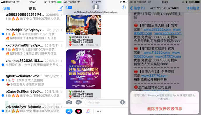 短信群发卡发|全网最高到达率图1