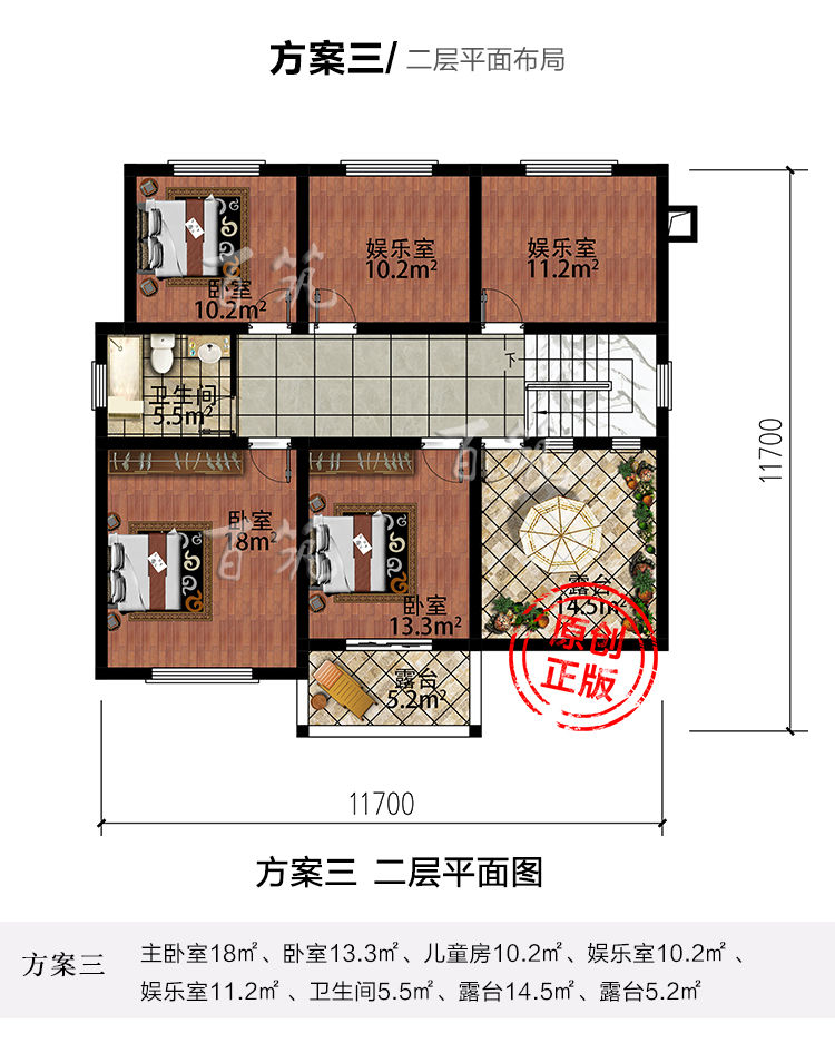 新款二层中式别墅设计图纸图7