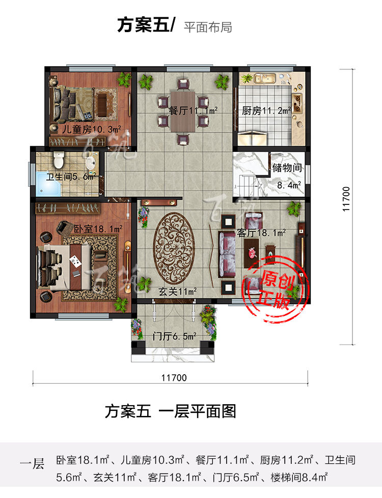 新款二层中式别墅设计图纸图9