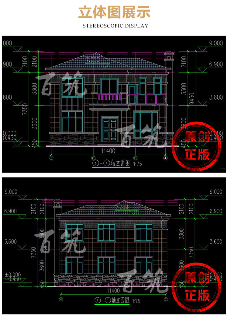 新款二层中式别墅设计图纸图12