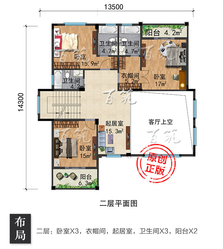 新农村三层别墅设计图纸图5