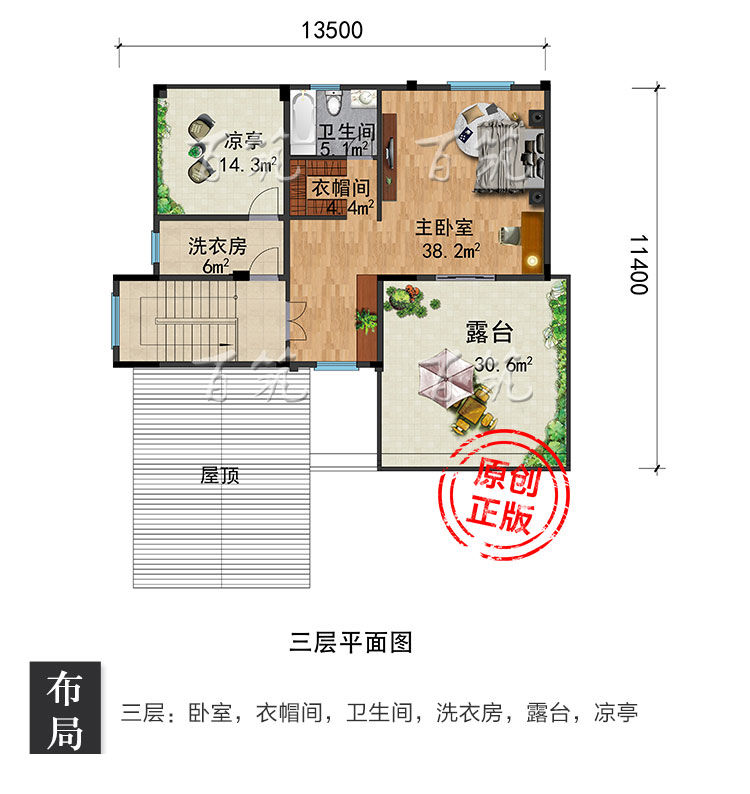 新农村三层别墅设计图纸图6