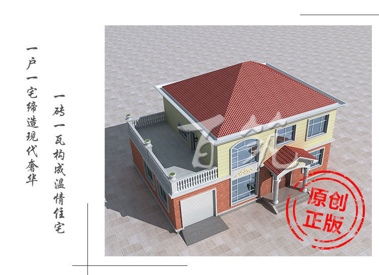 新农村二层别墅设计图纸图4