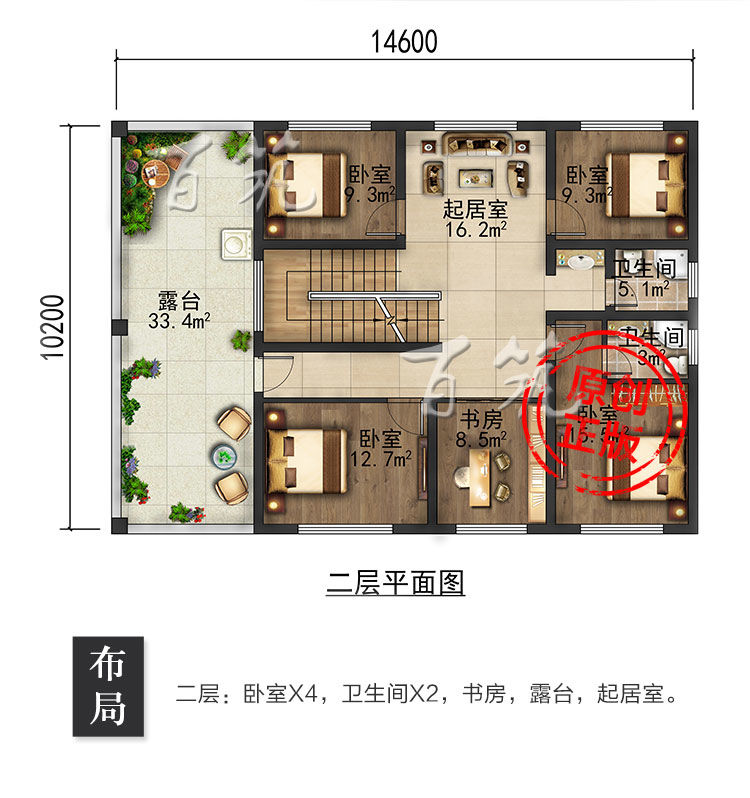 新农村二层别墅设计图纸图6