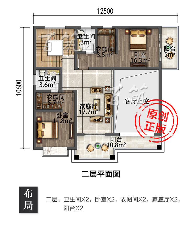 农村三层乡村新款楼房 小别墅房子施工图图纸8