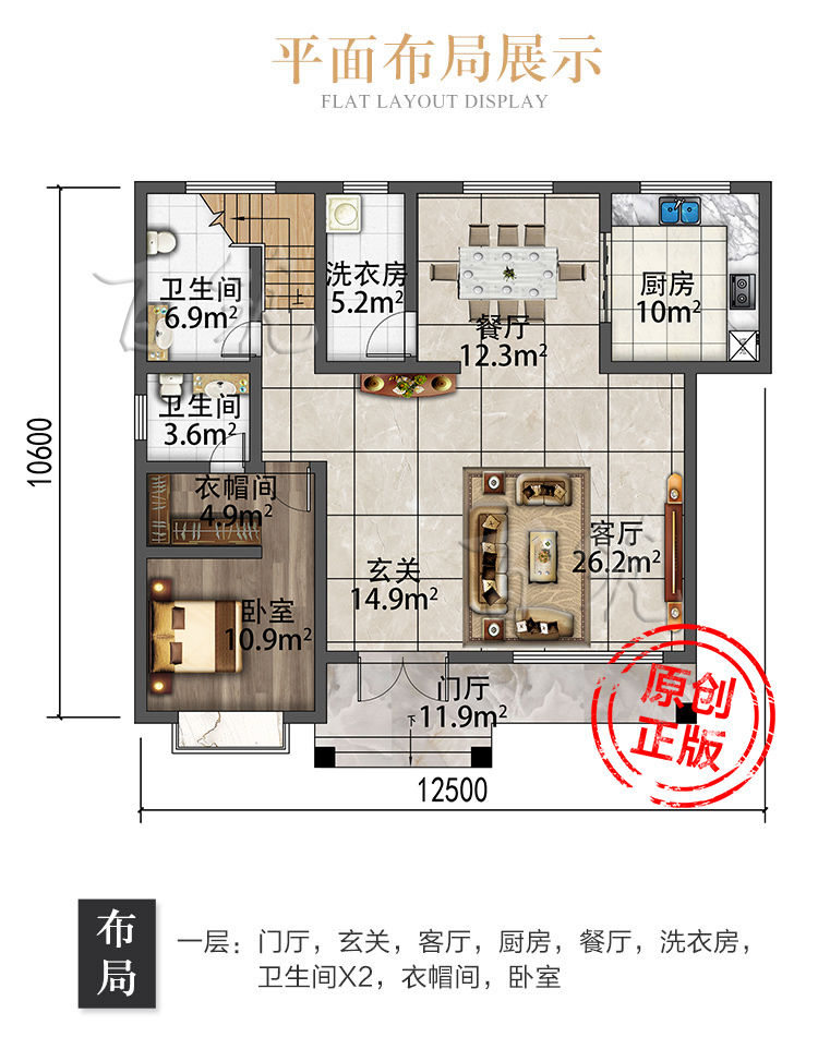 农村三层乡村新款楼房 小别墅房子施工图图纸7