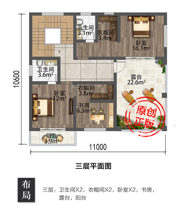 农村三层乡村新款楼房 小别墅房子施工图图纸9