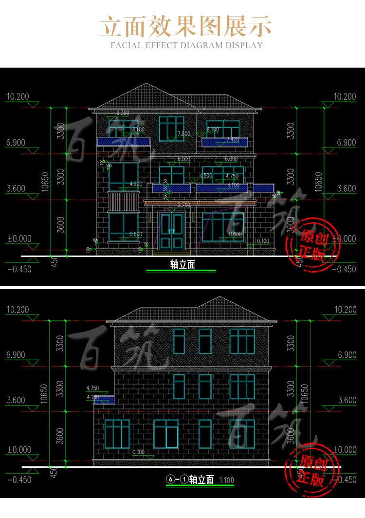 农村三层乡村新款楼房 小别墅房子施工图图纸10