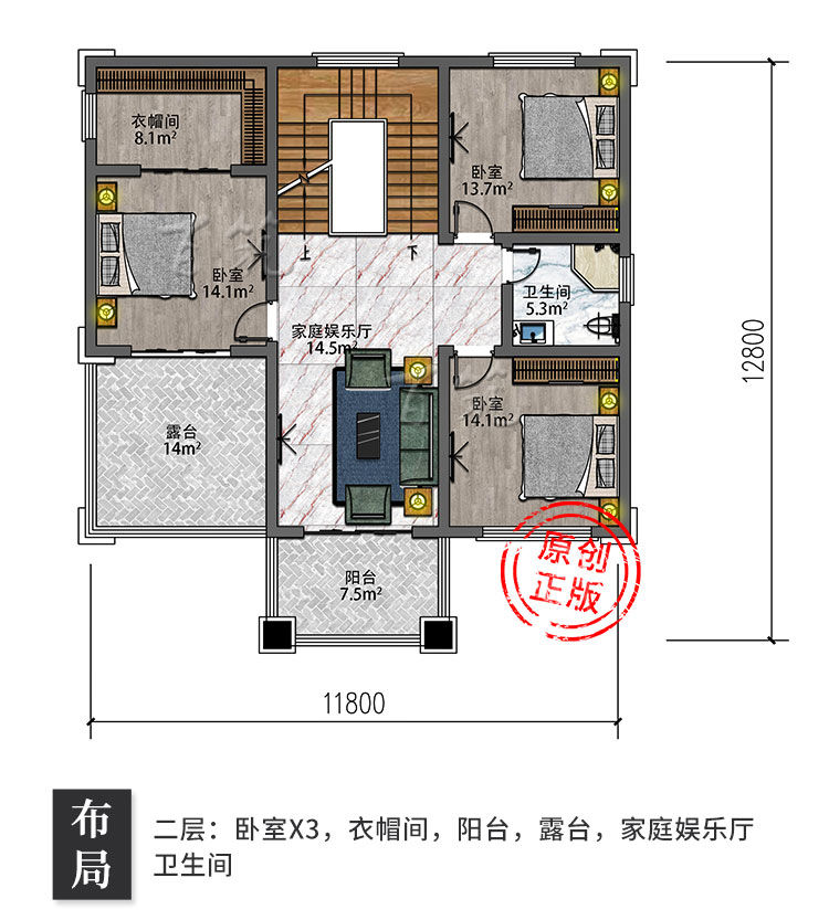 新农村二层别墅设计图纸5