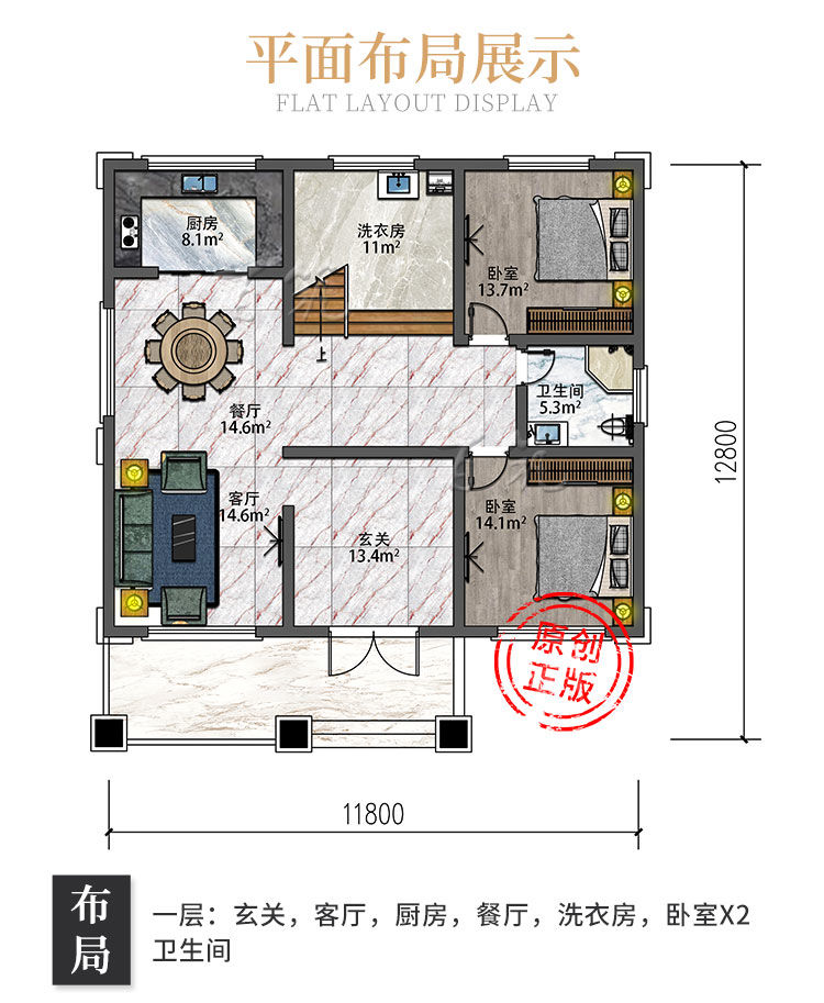 新农村二层别墅设计图纸4