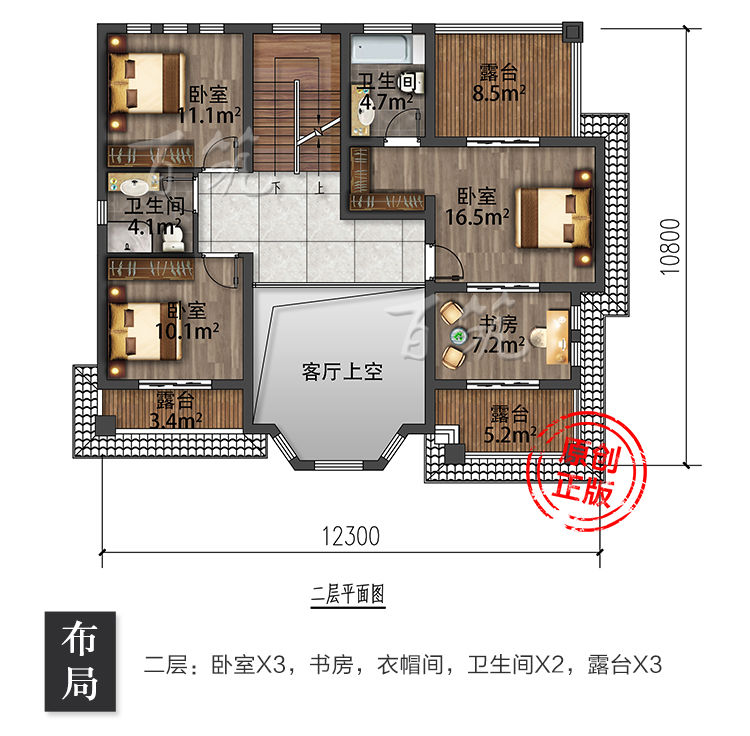 乡村房屋小洋楼小别墅图纸8