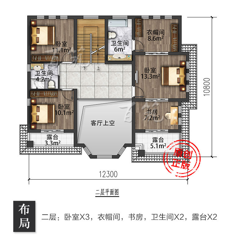 乡村房屋小洋楼小别墅图纸12