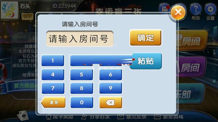 房卡炸金花带俱乐部棋牌游戏源码组件图3