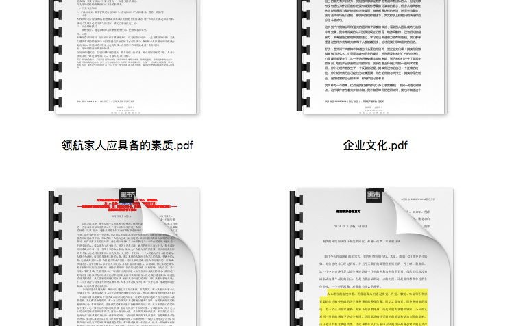 微商教程-微商自我包装教程图3