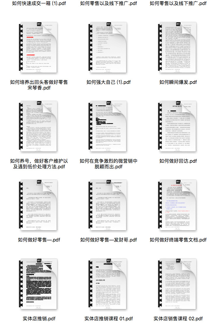 微商教程-微商成交技巧教程图5