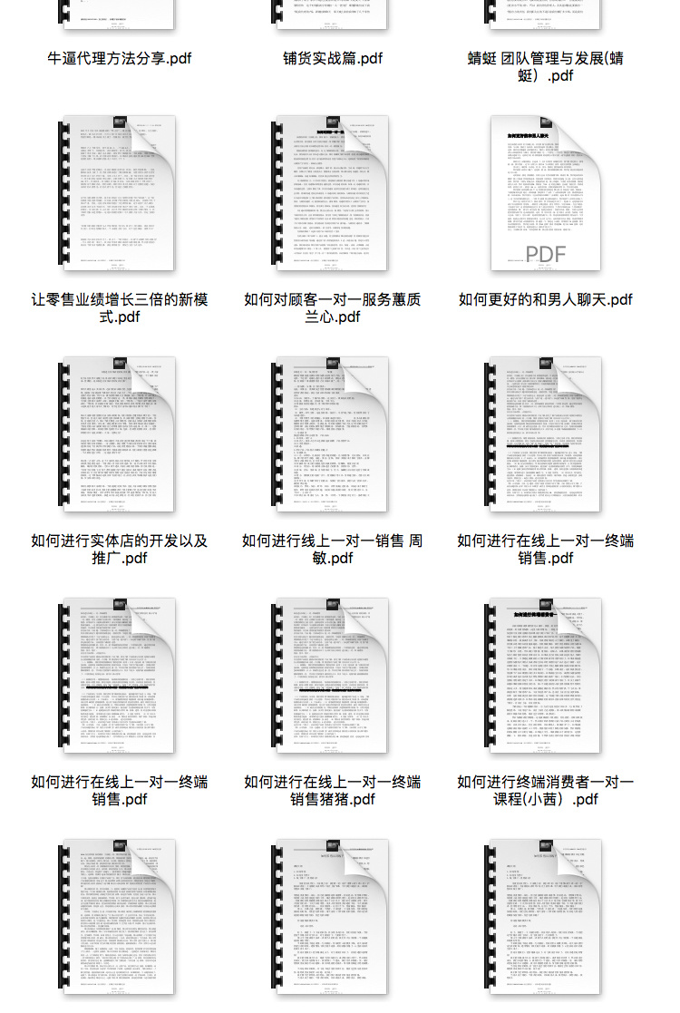 微商教程-微商成交技巧教程图4