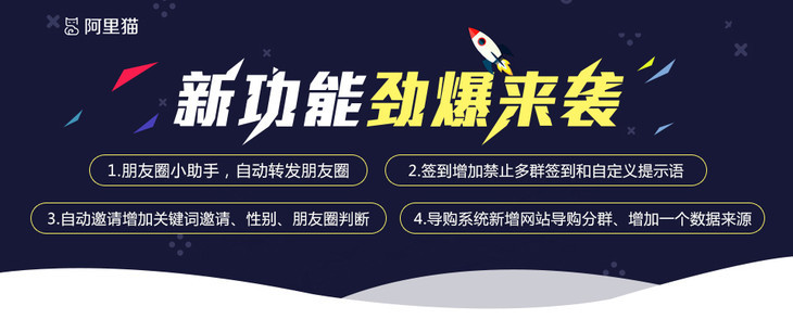 微信群管理机器人-支持自动通过好友、踢人、群消息图1