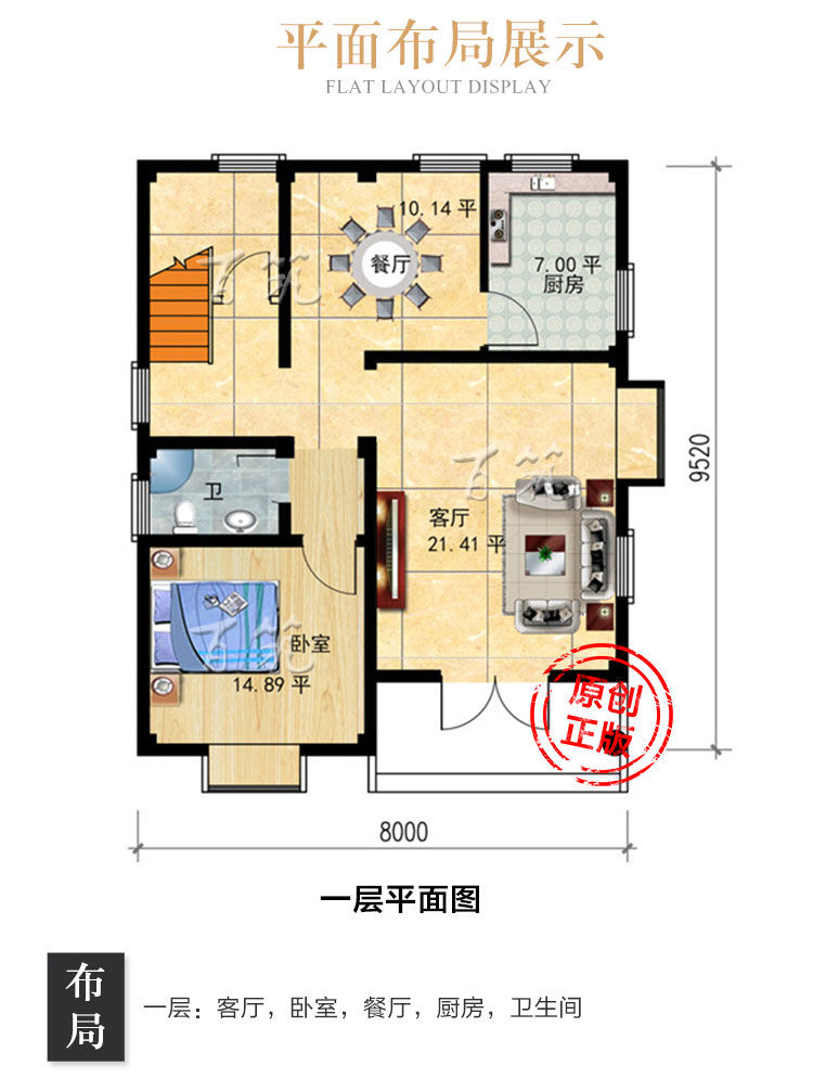 新农村小户型别墅设计图纸_二层乡村自建房CAD设计图3