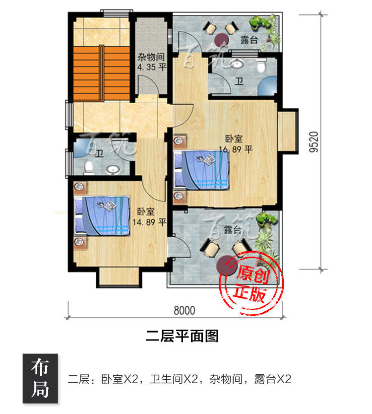 新农村小户型别墅设计图纸_二层乡村自建房CAD设计图源4