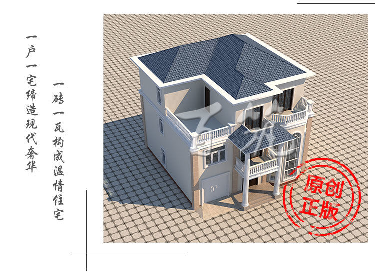 新农村三层别墅设计图纸_乡村两二层半房子施工效果图-全套CAD设计图4