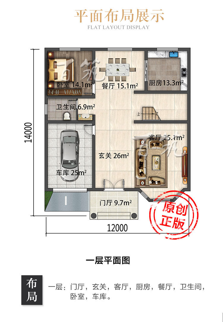 新农村三层别墅设计图纸_乡村两二层半房子施工效果图-全套CAD设计图5