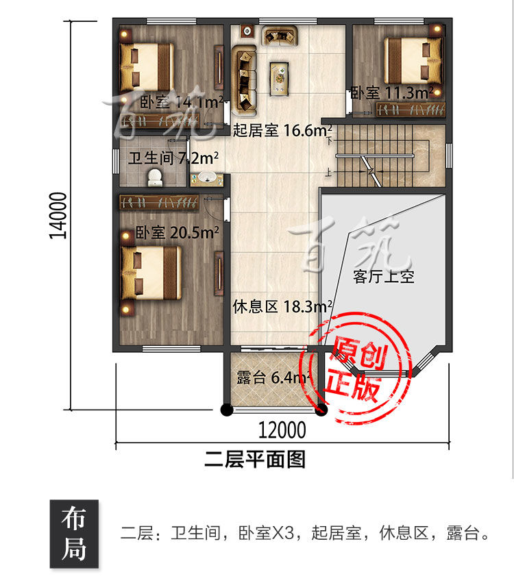 新农村三层别墅设计图纸_乡村两二层半房子施工效果图-全套CAD设计图6