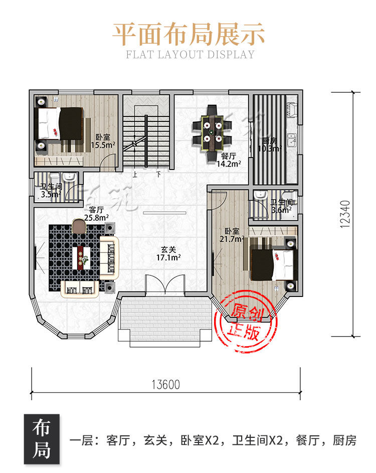 新农村自建房设计图-四层乡村欧式自建房小洋楼别墅图纸4