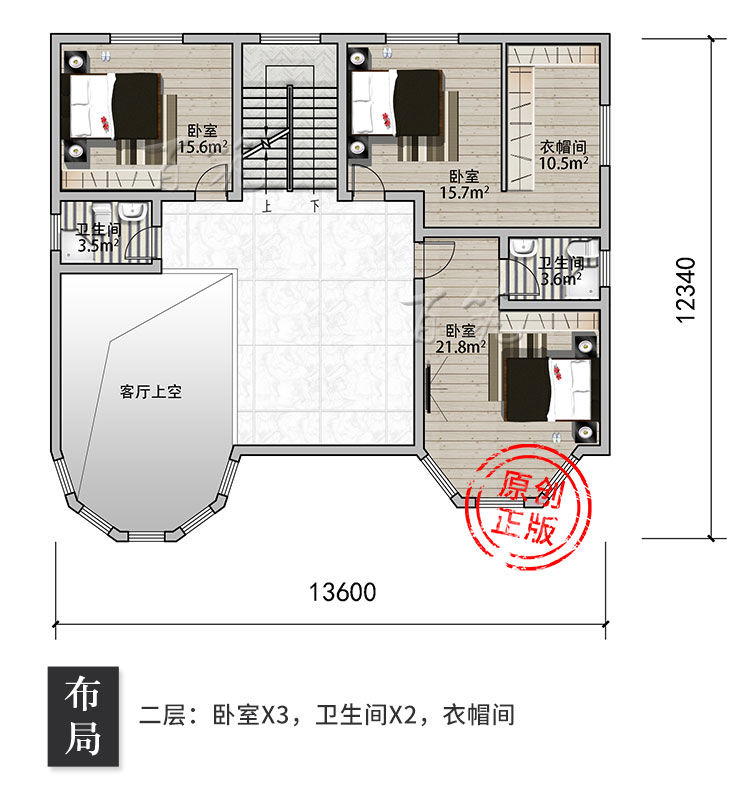 新农村自建房设计图-四层乡村欧式自建房小洋楼别墅图纸5