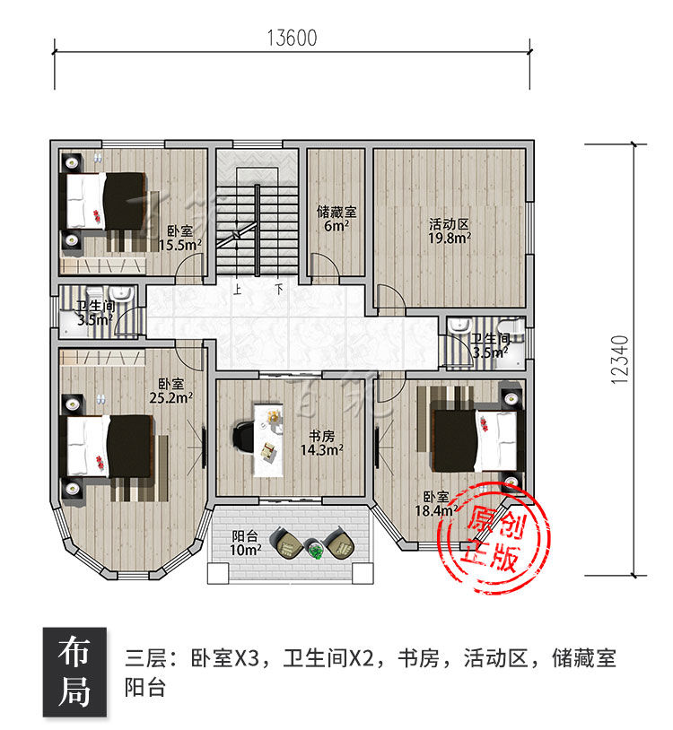 新农村自建房设计图-四层乡村欧式自建房小洋楼别墅图纸6