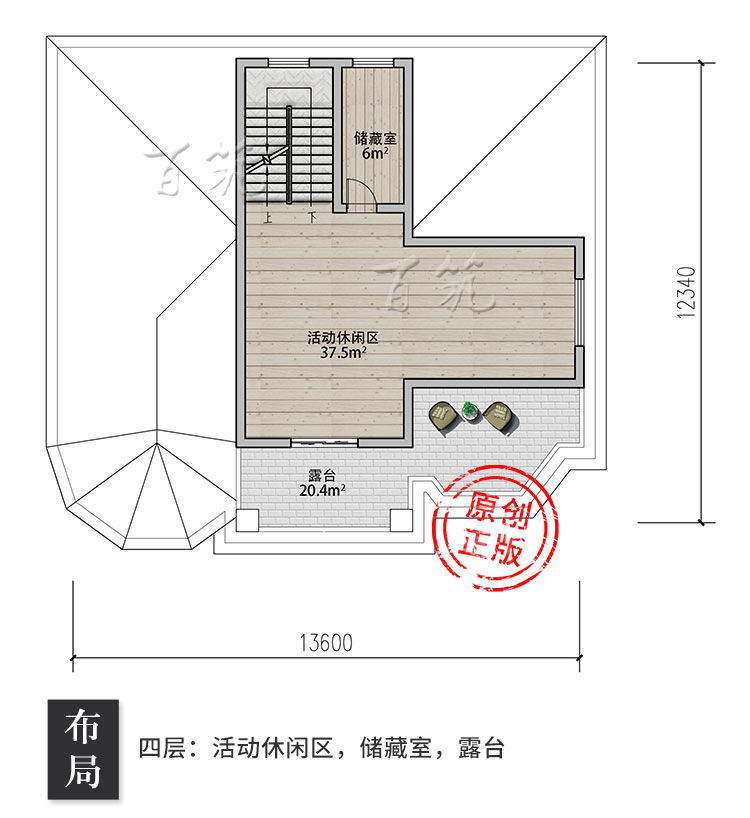 新农村自建房设计图-四层乡村欧式自建房小洋楼别墅图纸7