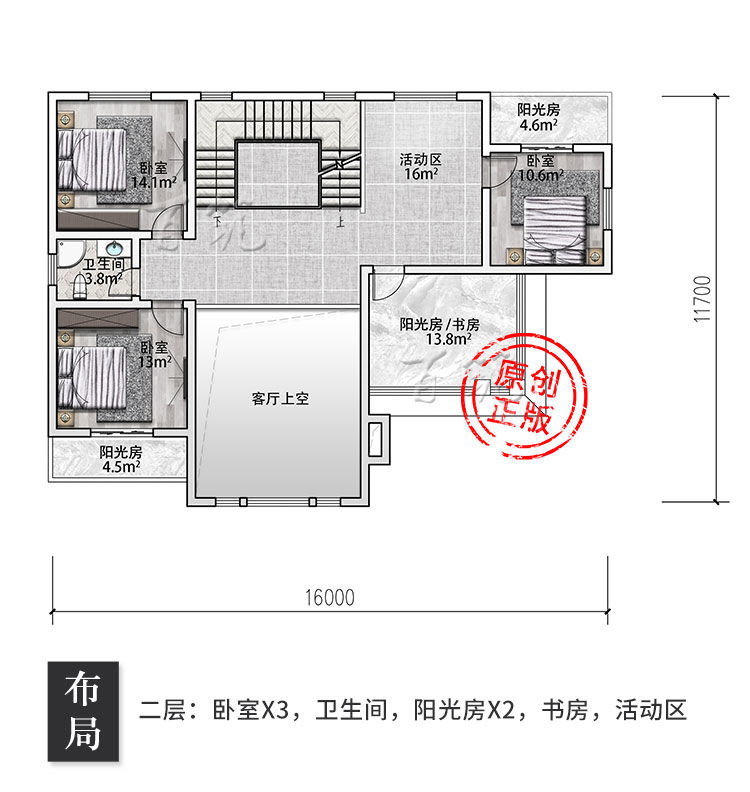 新农村自建房设计图-乡村新款二层自建房别墅图纸5