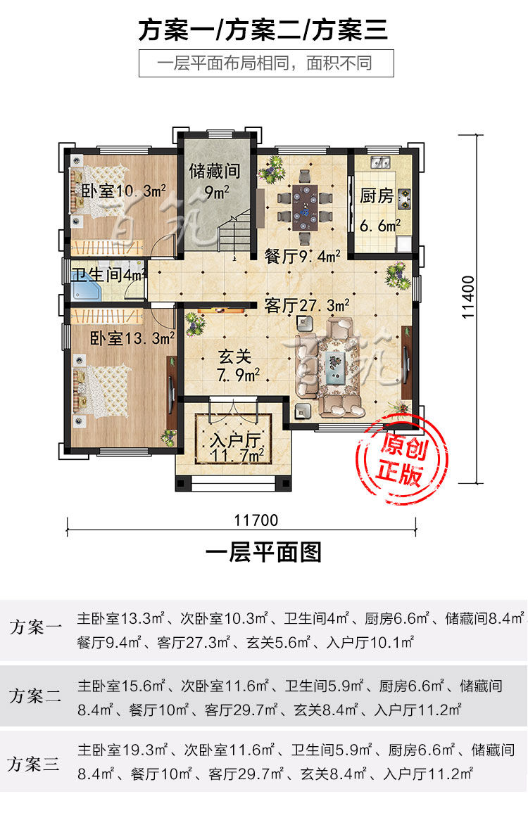 欧式新农村自建房设计图纸-小别墅三层独栋洋房全套CAD设计图4