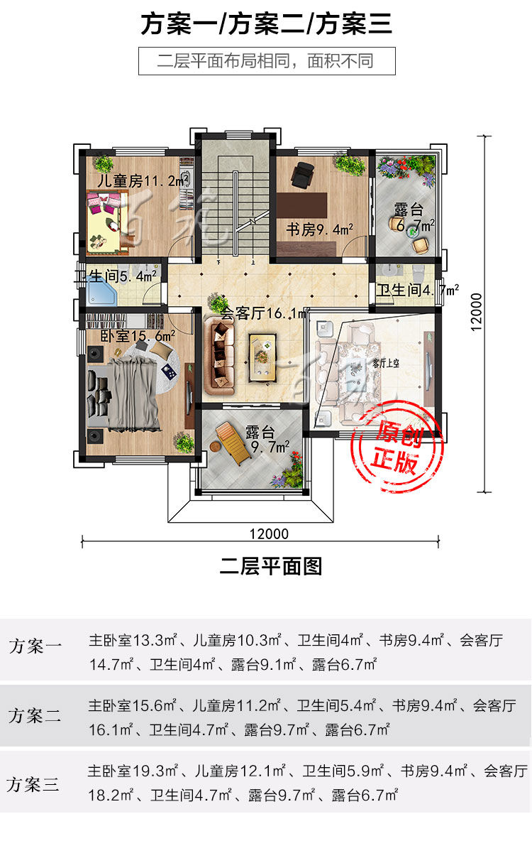 欧式新农村自建房设计图纸-小别墅三层独栋洋房全套CAD设计图5