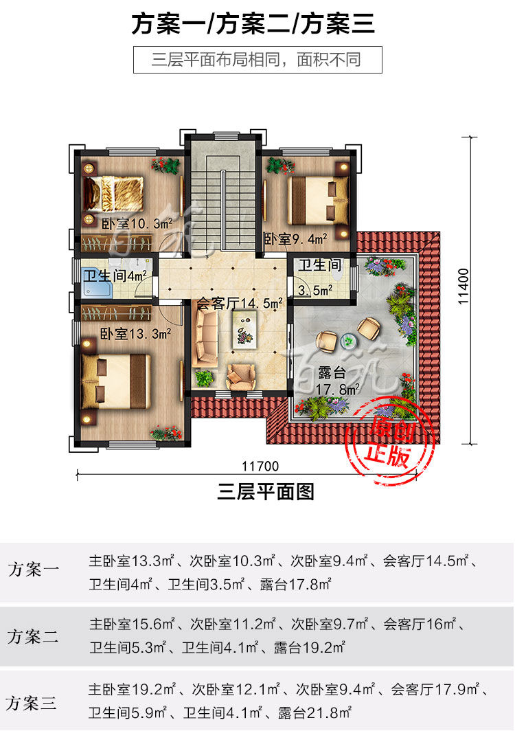 欧式新农村自建房设计图纸-小别墅三层独栋洋房全套CAD设计图6