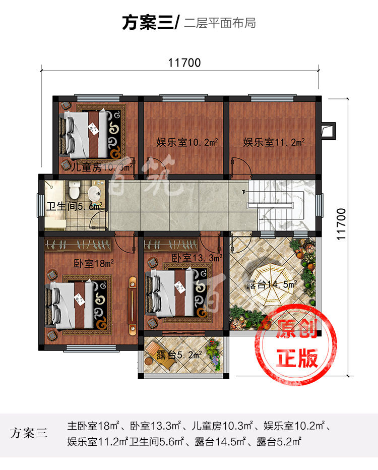 二层新中式别墅设计图纸_新农村自建房_乡村小房屋施工图6