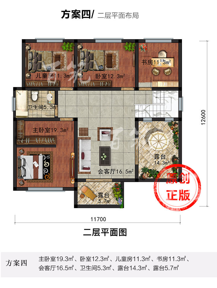 二层新中式别墅设计图纸_新农村自建房_乡村小房屋施工图7