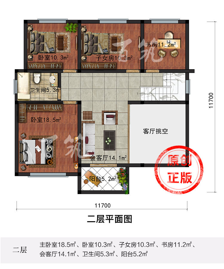 二层新中式别墅设计图纸_新农村自建房_乡村小房屋施工图9