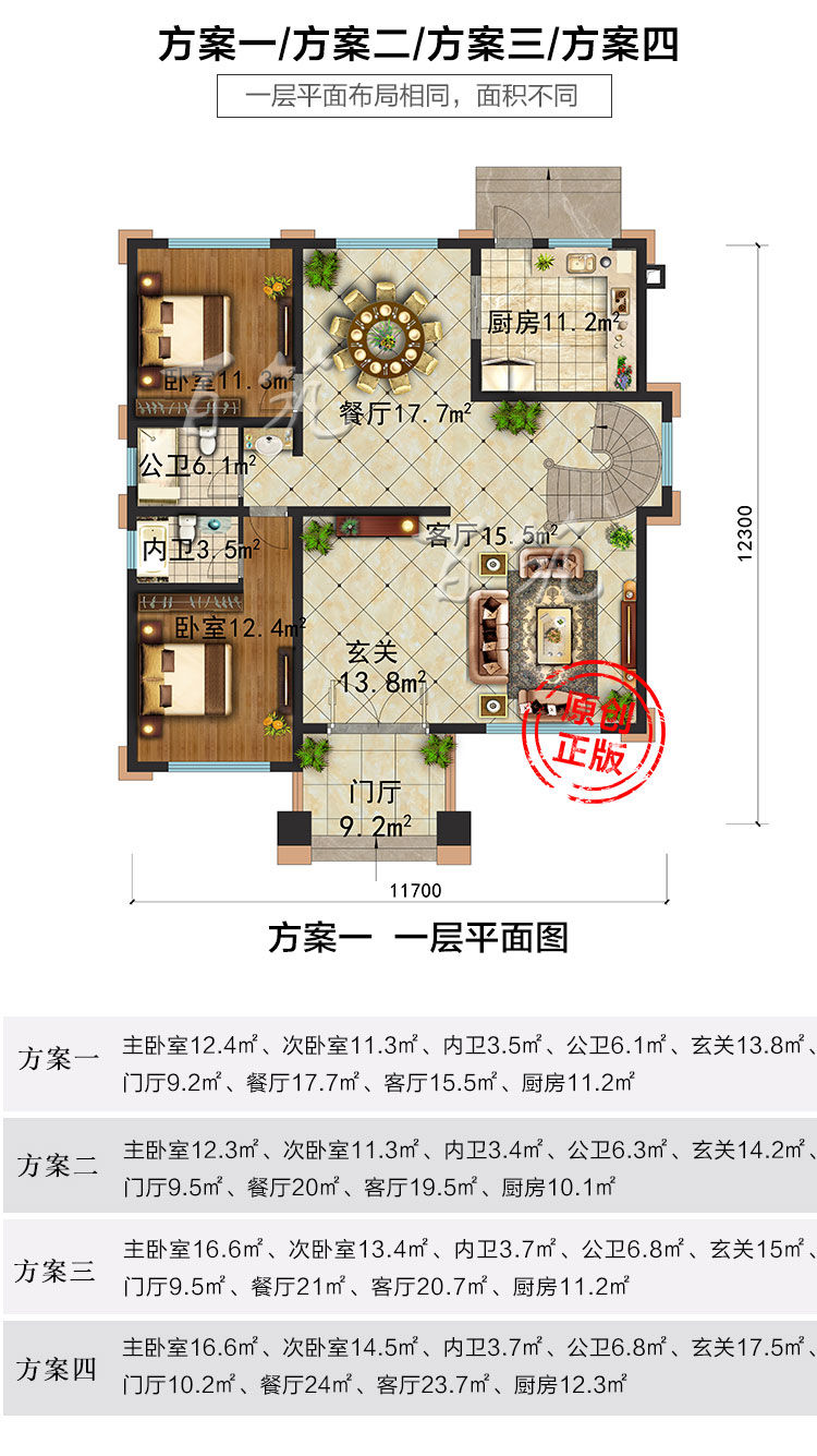 欧式新农村自建房设计图纸_三层小别墅乡村豪华两二层半独栋CAD设计图4