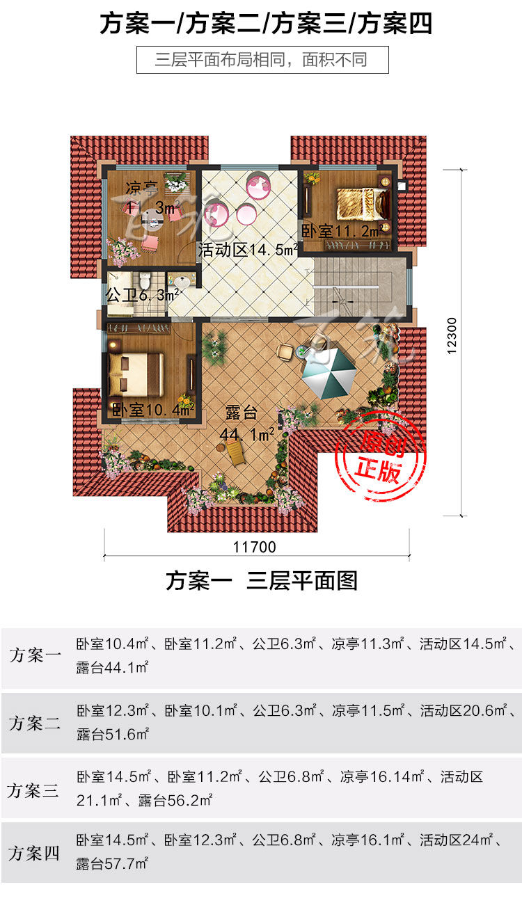 欧式新农村自建房设计图纸_三层小别墅乡村豪华两二层半独栋CAD设计图6