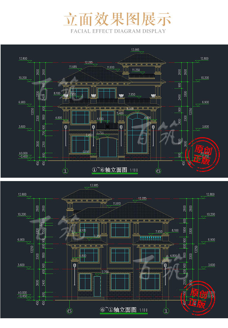 欧式新农村自建房设计图纸_三层小别墅乡村豪华两二层半独栋CAD设计图7