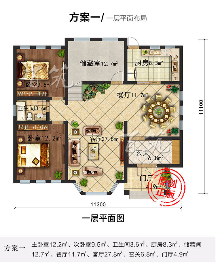 欧式新农村住宅别墅_二层自建房设计图纸_乡村简约小洋楼全套CAD设计图5