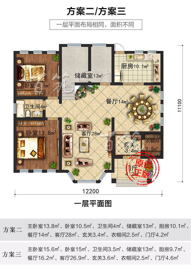 欧式新农村住宅别墅_二层自建房设计图纸_乡村简约小洋楼全套CAD设计图6