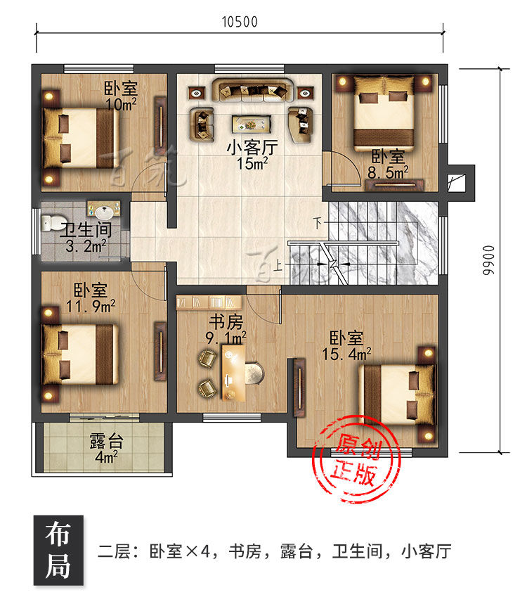 农村二层小别墅设计图纸_乡村自建房_简约大气经济型房子CAD设计图6