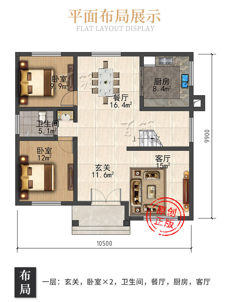 农村二层小别墅设计图纸_乡村自建房_简约大气经济型房子CAD设计图5