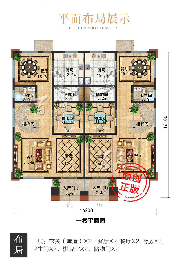 欧式新农村兄弟双拼三层别墅设计图纸_乡村房屋自建房全套CAD设计图5