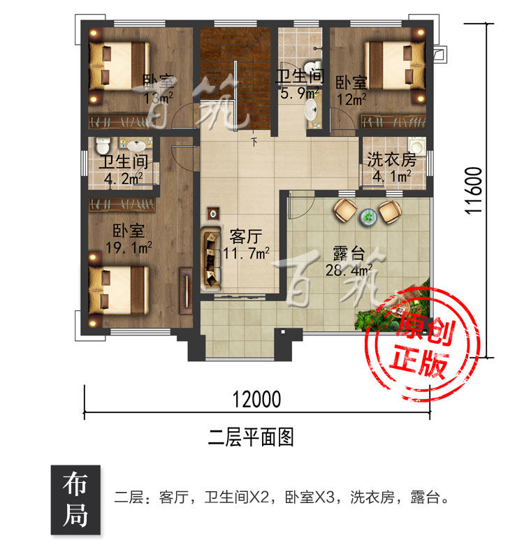 新农村二层别墅设计图纸_乡村两层自建房_简约经济型房屋 CAD设计图6