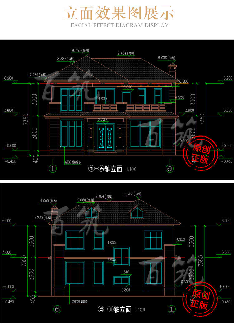 新农村二层别墅设计图纸_乡村两层自建房_简约经济型房屋 CAD设计图7